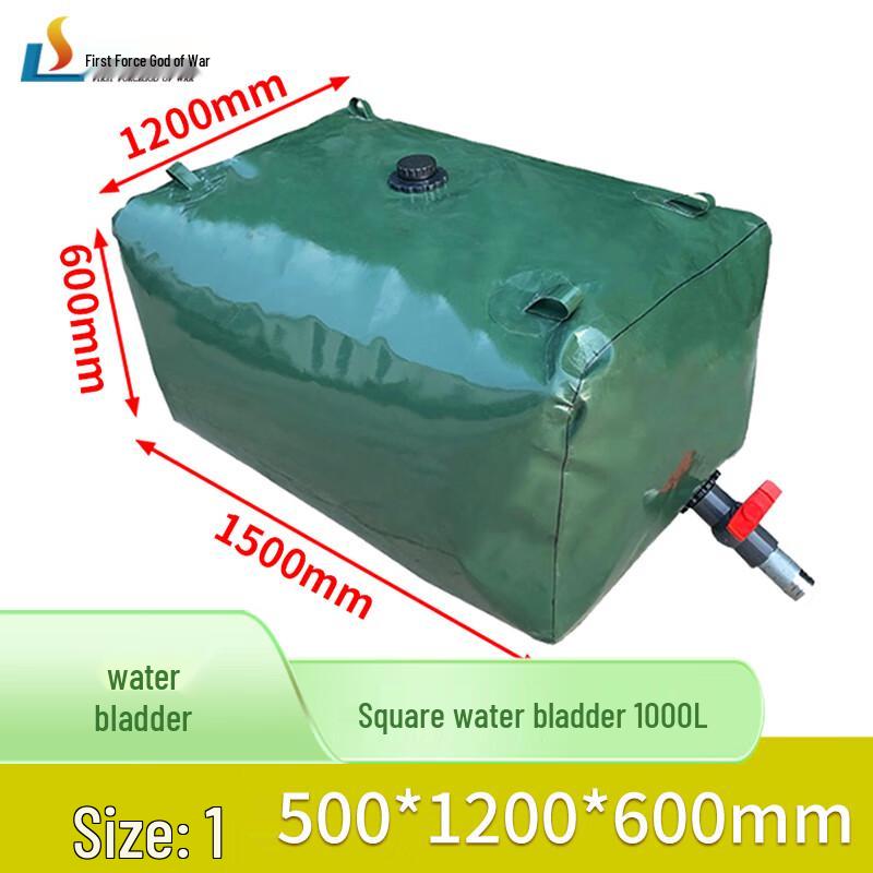 Гибкий резервуар для воды Shouli Ares 1000L