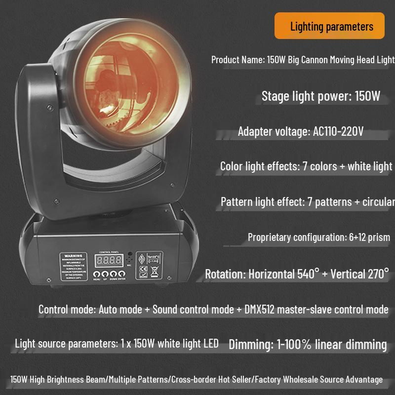 150W LED Beam Cannon: Stage Light with Rotating Colorful Patterns for KTV and Events