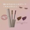 FASIO Ultra WP Mascara (Volume) 102 Cassis 6g - Color Mascara, Ultra Waterproof, Smudge-Resistant