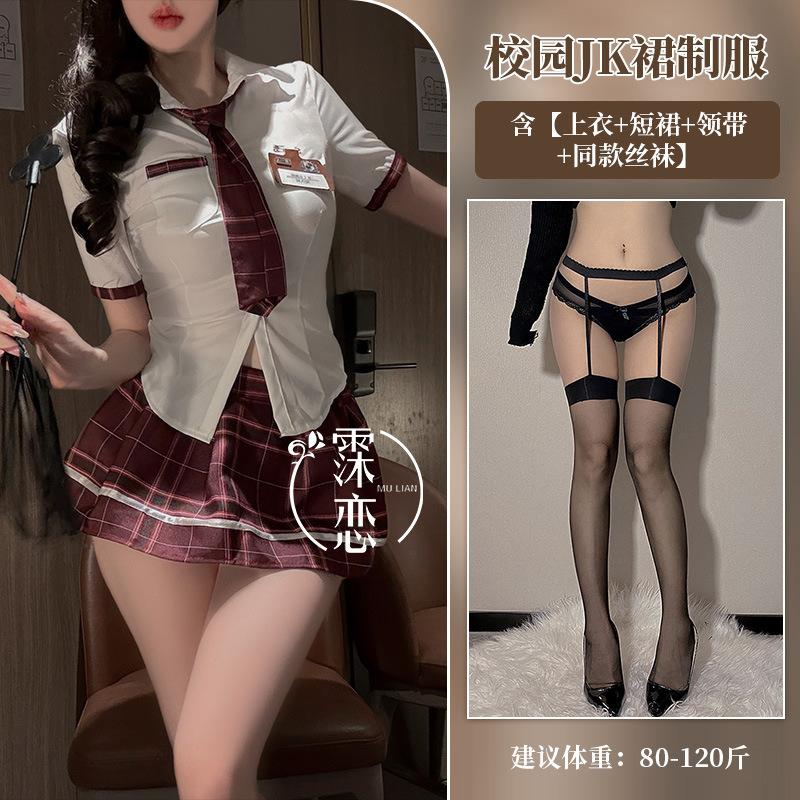 Sexy lingerie JK uniform seduction sexy senior British miniskirt free cosplay couple mood