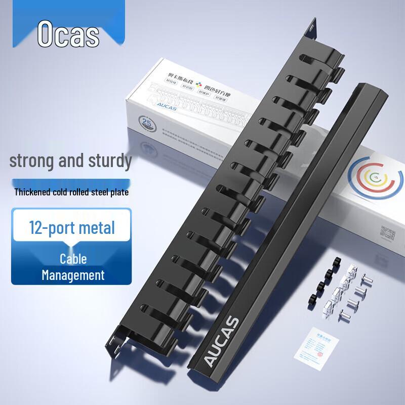 

AUCAS 19-inch 12-Slot Network Cable Management Panel