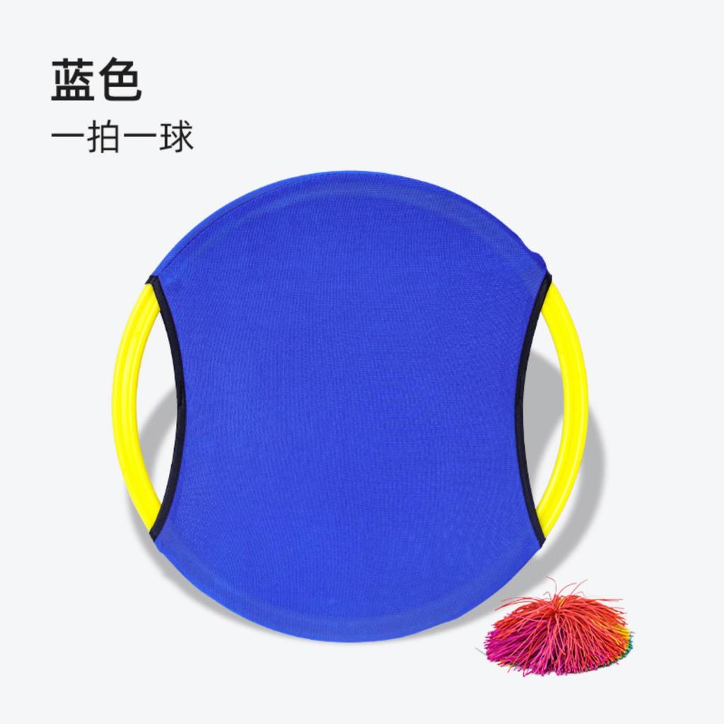 Bouncy Ring Kindergarten Toys Sensory Integration Outdoor Sports Parent-child Games Elastic Ball Plate Children's Throwing And Catching Rackets