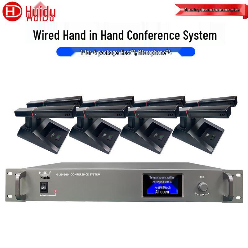 

Huidu Professional Wired Digital Conference Microphone System (CN version)