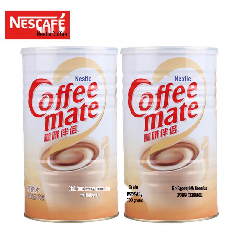 Nestlé Trans Fat-Free Non-Dairy Creamer