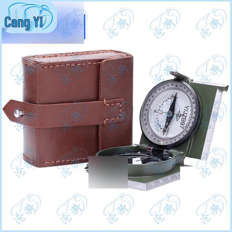 Cangyi Type 97 Outdoor Survival Compass Kit
