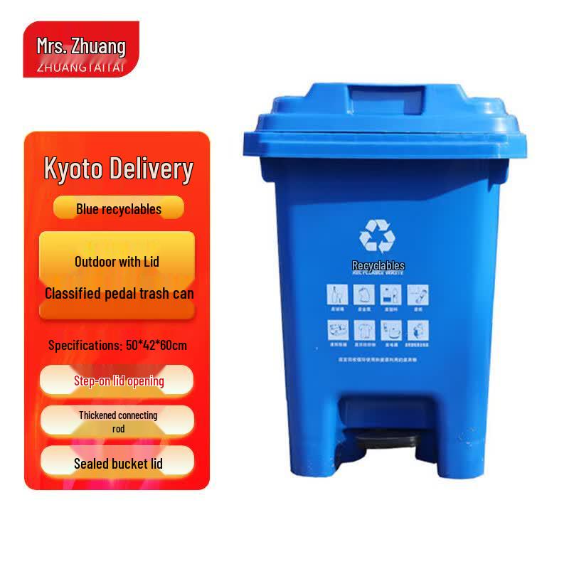 Zhuang Taitai 60L Pedal Waste Bin