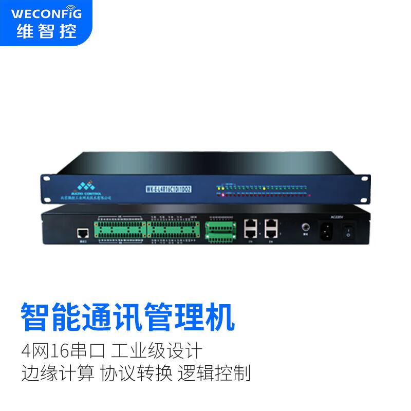 

Weizhikong Industrial IoT Modbus Gateway