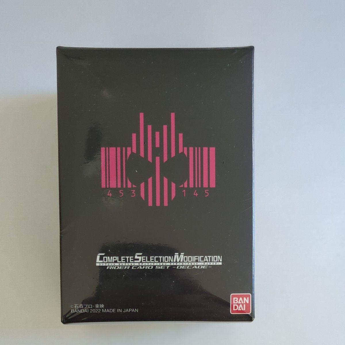 Used Kamen Rider Decade CSM Decade Driver ver.2 Compatible Rider Card Set -DECADE-