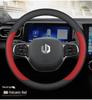 Ultra-Thin Genuine Leather Steering Wheel Cover for Leapmotor Models B10, C10, C16, T03, C11, C01, B01