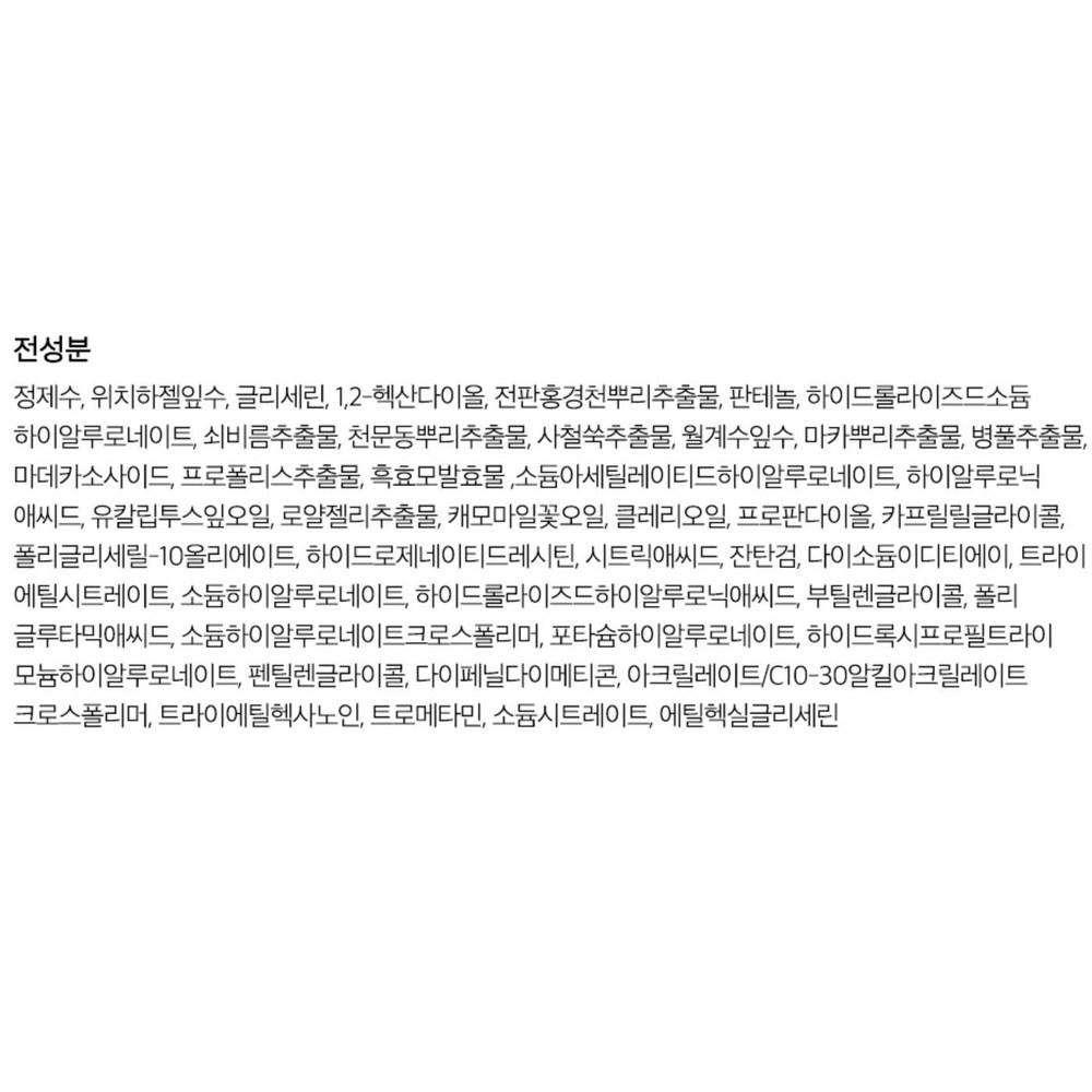 Essential Rhodiola Relief First Toner, 500ml, 1 pack