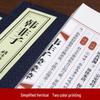 Traditional Chinese Classics Collection: Xuan Paper Thread-Bound Books