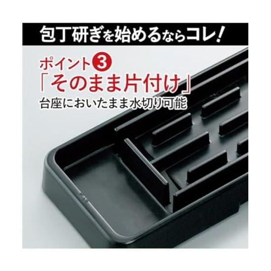 KAI Combination Sharpening Stone Set Made Japan AP0305