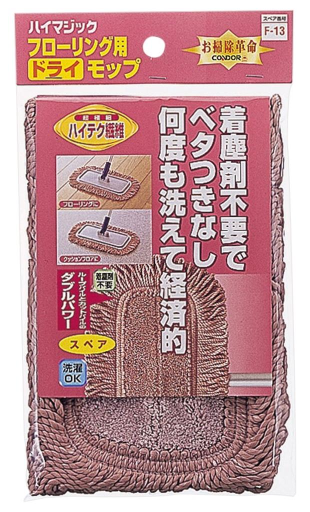 Yamazaki Sangyo Floor Wiper Wipe Microfiber High Magic Dry Mop Replacement Spare 300 Width 30cm 410798
