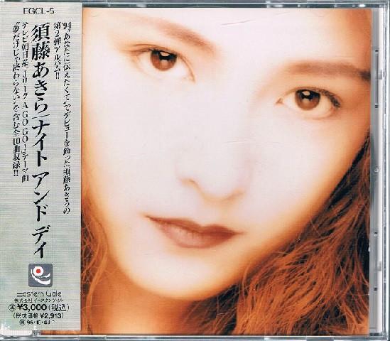 

CD AKIRA SUDOU - Ночь и день EGCL5PROMO Eastern Gale 1994 Япония Рок Б/У