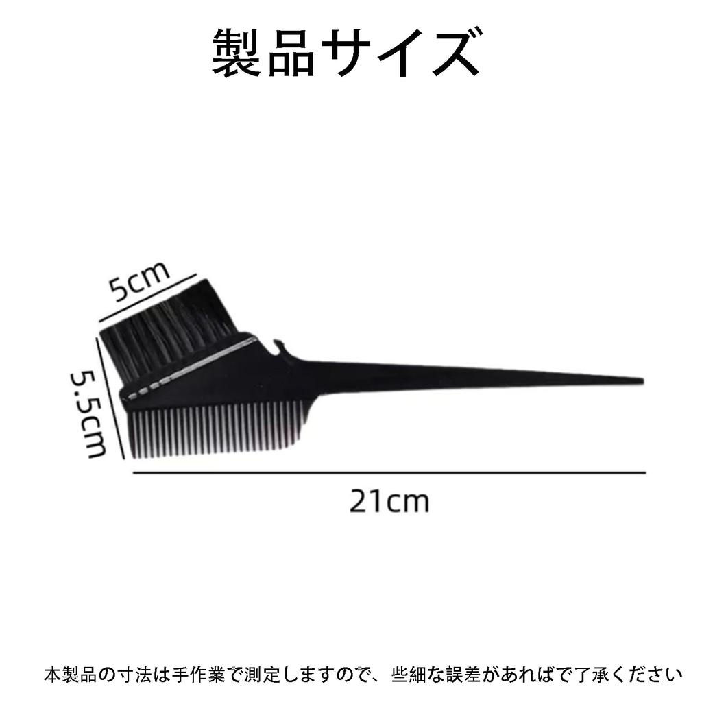 Azstyle Hair Color Easy To Suitable for Home Black Brush, Double-Sided, Durable, Long-Lasting, Use, Portable, Unisex, Barbers, Use, DIY, Etc. (2