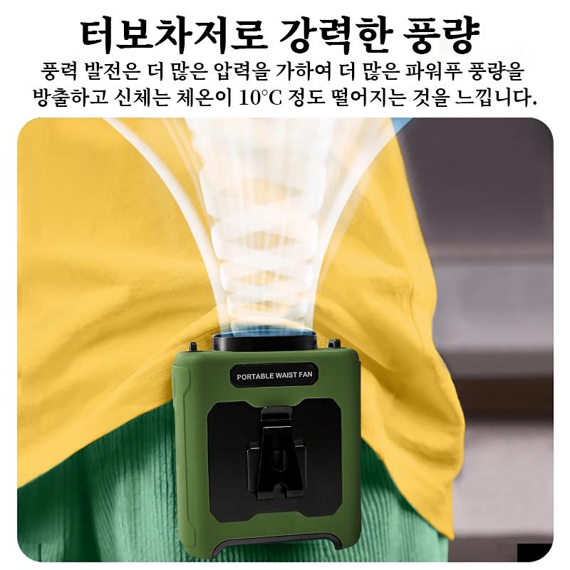 10000mAh Waist Fan Wearable Waist Fan 5-Speed Lightweight 40H Outdoor Hands-Free Cooling Work Site Travel Ooutdoor Long-Distance