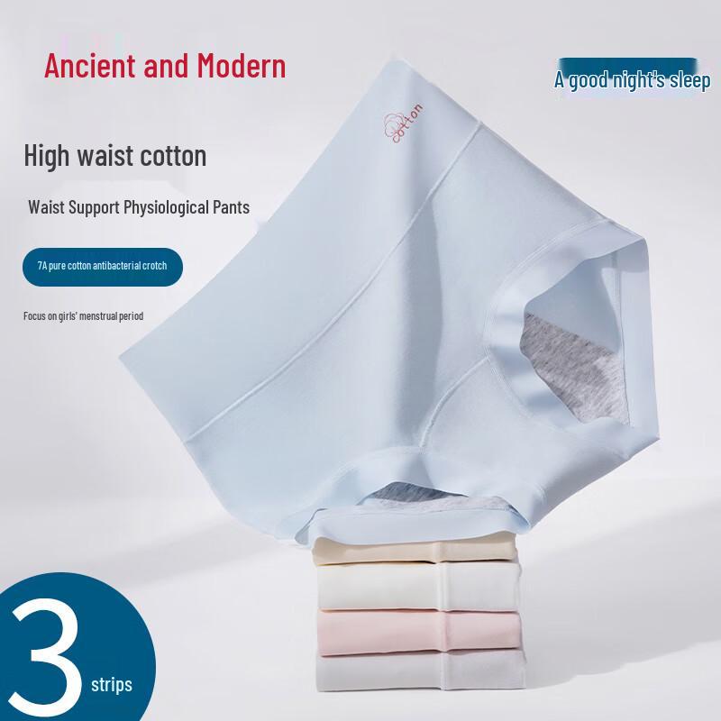 GUJIN Women s High-Waist 3-Pack Leak-Proof Period Briefs L