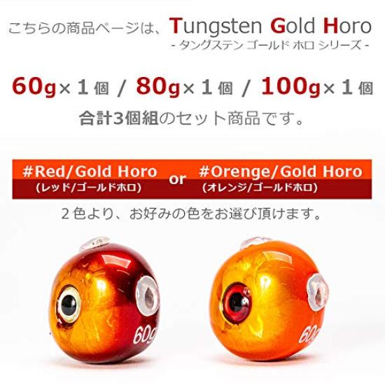 Set of 3 Tairaba Tungsten Sea Bream Rubber Orange Gold Tungsten Head Gold Holo Color Eyeball Color Tairaba Head High Purity Comes with Protective Tube