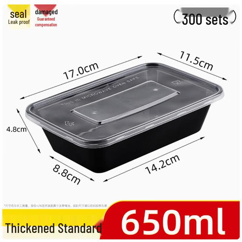 Shengbi Lai Rectangular Disposable Food Container