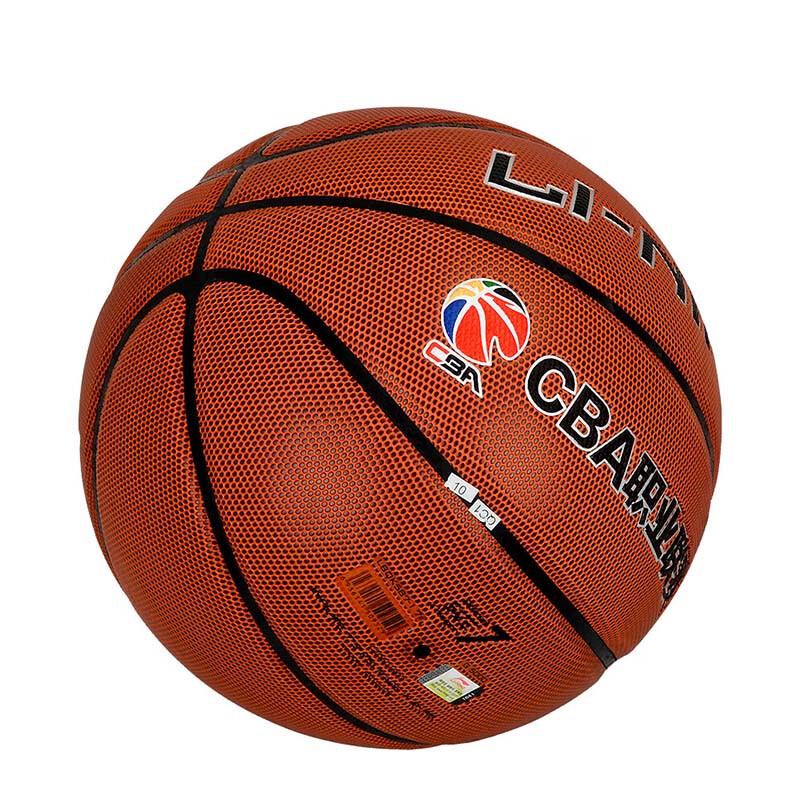 Li-Ning Standard Indoor/Outdoor Basketball