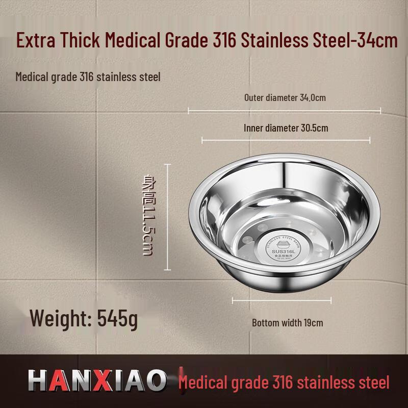 HANDUNYOU 316 Stainless Steel Kitchen Prep Bowl