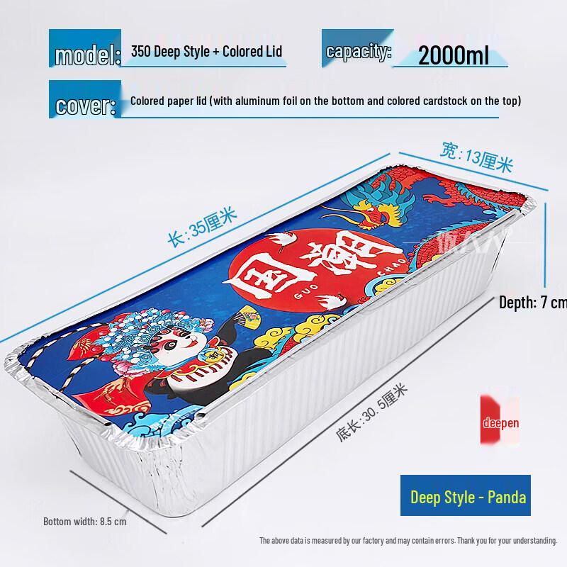 Rectangular Disposable Aluminum Foil Takeout Containers