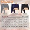 Vivirose Heattech Warm Long Top and Bottom Extra Winter Innerwear and Men's Innerwear, Sleeve, Front-Opening, Set, Fleece-Lined, Warm,