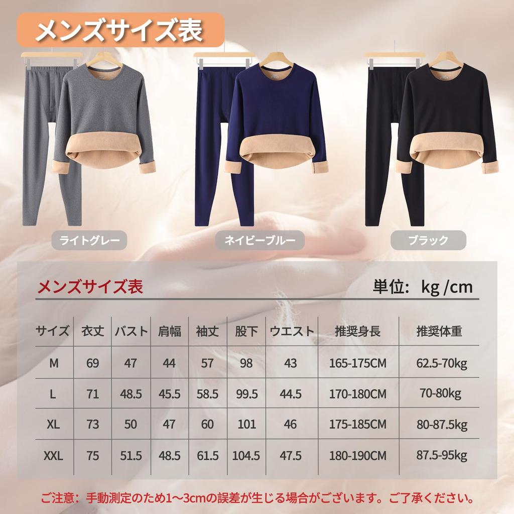 Vivirose Heattech Warm Long Top and Bottom Extra Winter Innerwear and Men's Innerwear, Sleeve, Front-Opening, Set, Fleece-Lined, Warm,