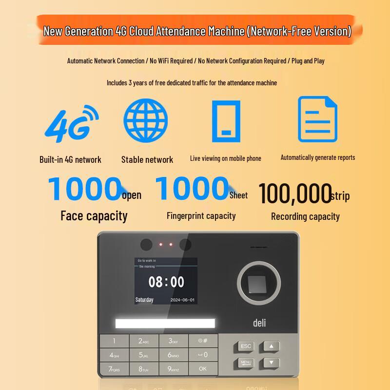 Deli Smart Cloud Attendance System CN plug (adapter included)