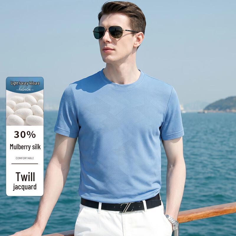 Antonio Men s Light Luxury 30% Mulberry Silk Blend Twill Jacquard Short Sleeve T-shirt M (48) синий