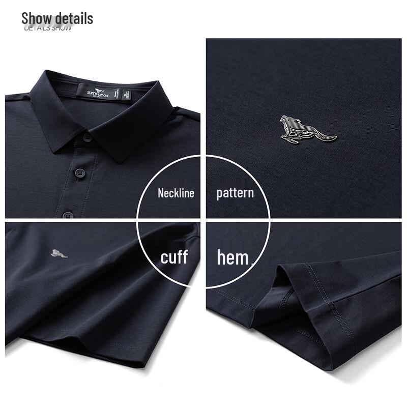 Septwolves Men's Antibacterial Cooling Polo Shirt
