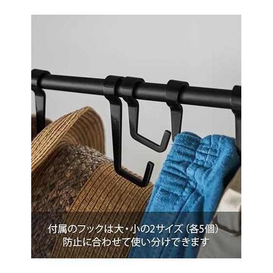 Yamazaki Jitsugyo 6128 Hat Storage Stand Black Approx. W40.5-70 x D15 x H37cm Tower Hat Rack Prevents Deformation