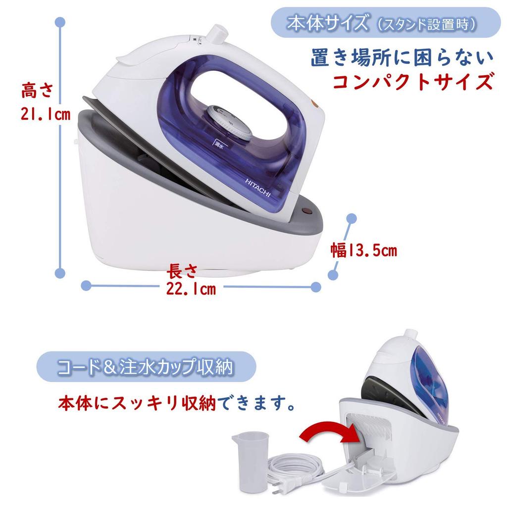 Hitachi Cordless Steam Iron, High-Temperature Steam, 3-Level Temperature Control, CSI-201 A, Blue