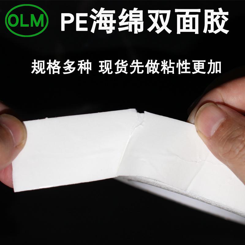 3m Waterproof Strong Foam Double-Sided Adhesive Tape