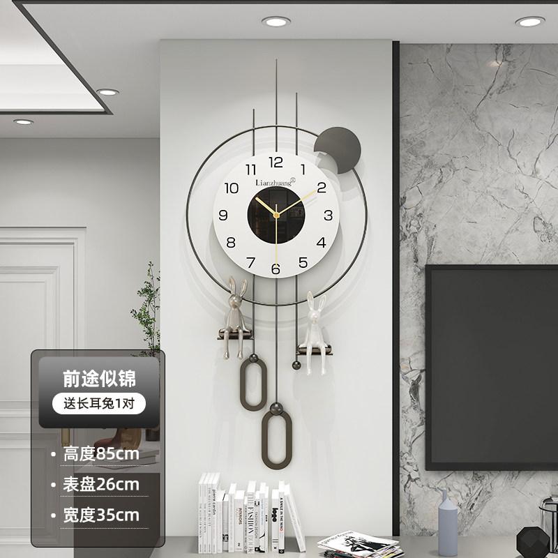 Modern Simple Home Furnishings Creative Wall