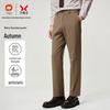JOEONE Men's Four-Way Stretch Business Casual Straight-Leg Dress Pants