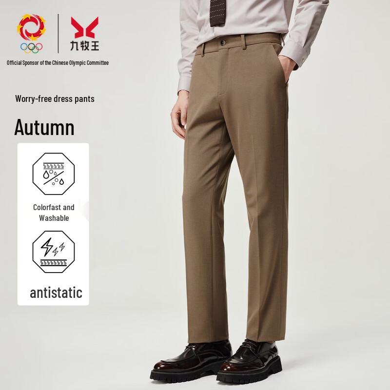 JOEONE Men's Four-Way Stretch Business Casual Straight-Leg Dress Pants