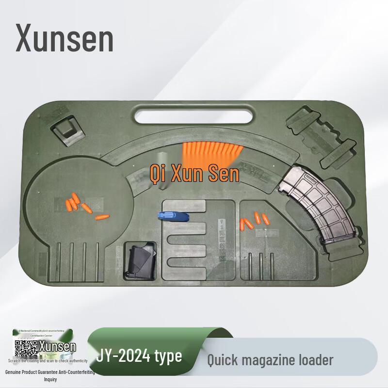 Многофункциональный магазин-загрузчик патронов