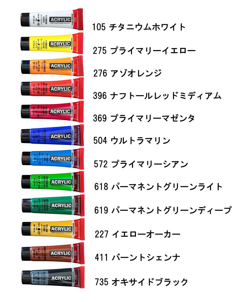 Talens Japan Talens Acrylic Paint Amsterdam Acrylic Color 12 Color Set 20ml AAC-12 (No. 6)
