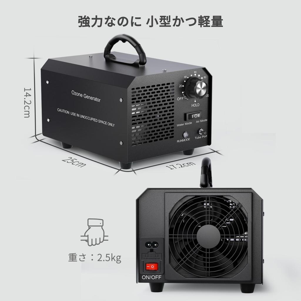 FELLAT Ozone Generator Deodorizer Ozone Water Generator Commercial Ozone Deodorizer Household Air Purifier Deodorizer for Farm Japanese Instruction