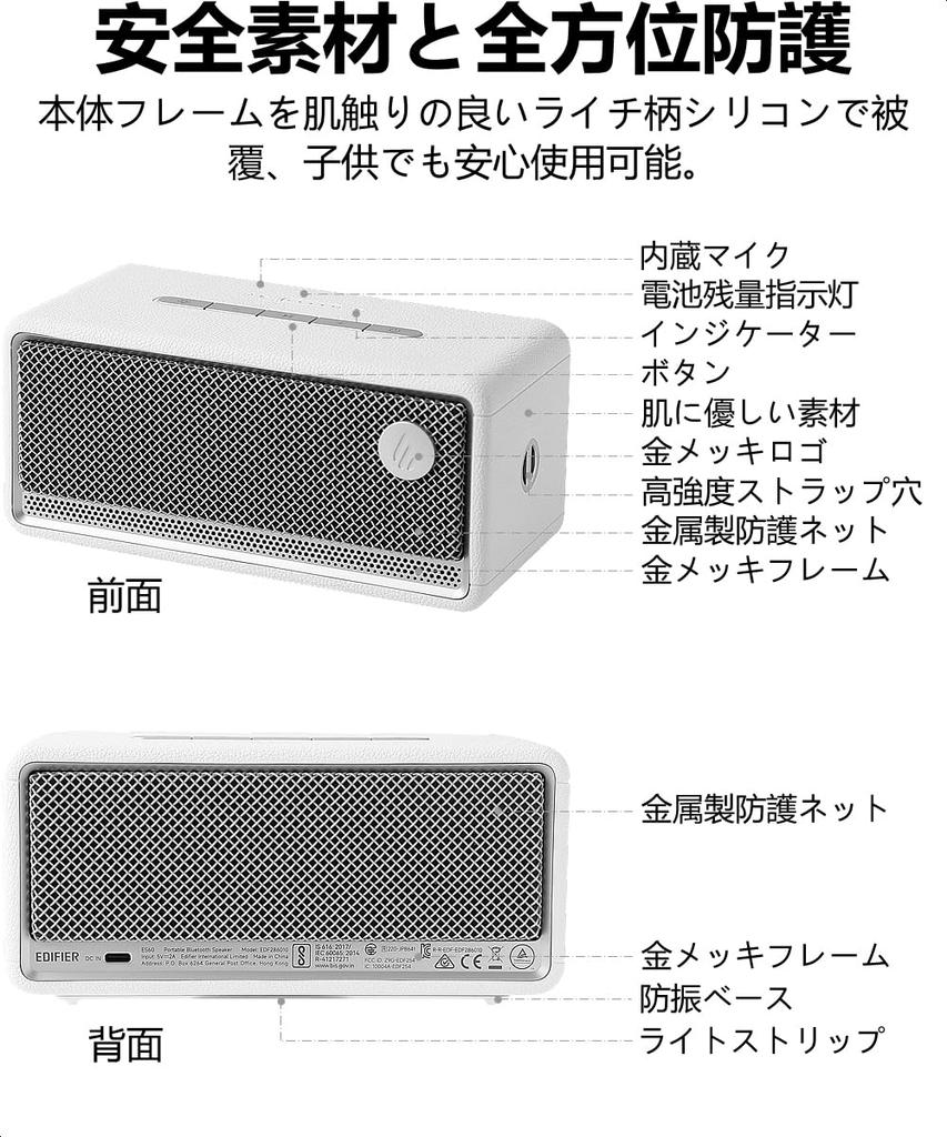 Edifier ES Series ES60 Bluetooth RGB Wireless Portable Speaker Brand New High Sound Quality Popular Gift Conference Speakerphone Type C Wired