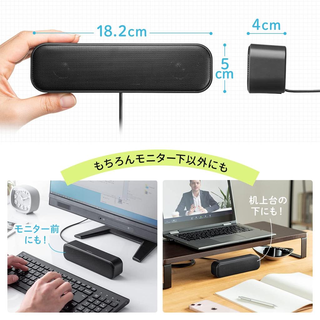Sanwa Direct PC Maximale 6W 2m Kabel Lautsprecher, USB, Kompakt, Ausgang, Länge, Kabelgebunden, 400-SP109