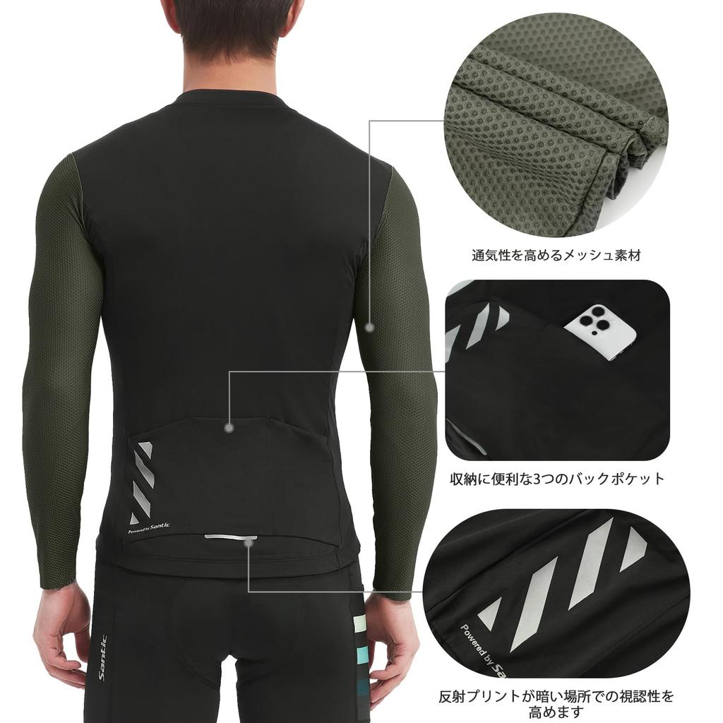 [Santic] Men's Long-Sleeve Cycling Jersey, Spring/Autumn, Moisture-Wicking, Quick-Drying, UV Protection Cycling Wear