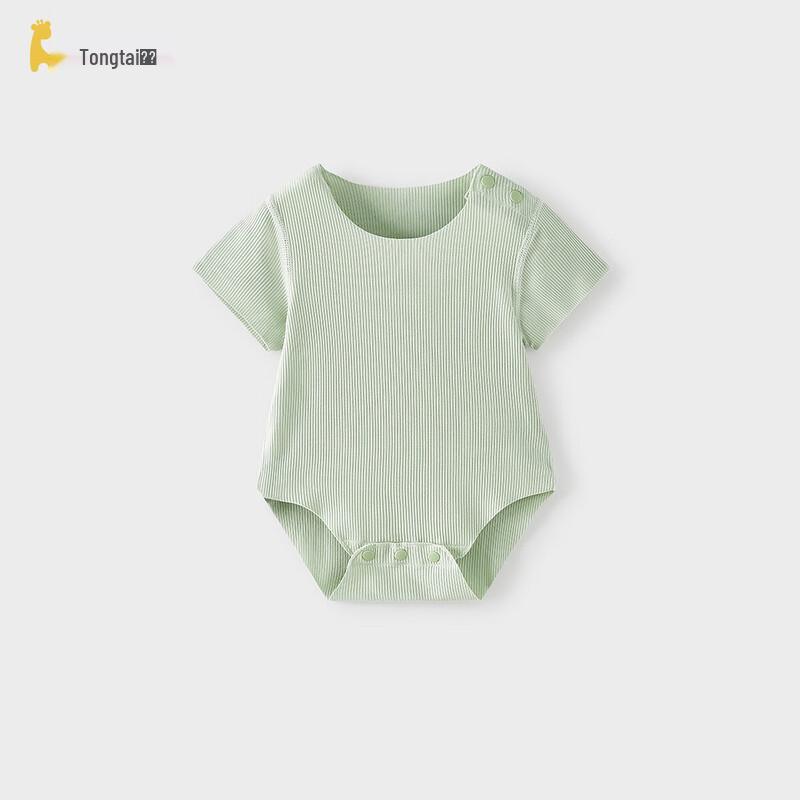 TONGTAI Seamless Modal Baby Short Sleeve Bodysuit