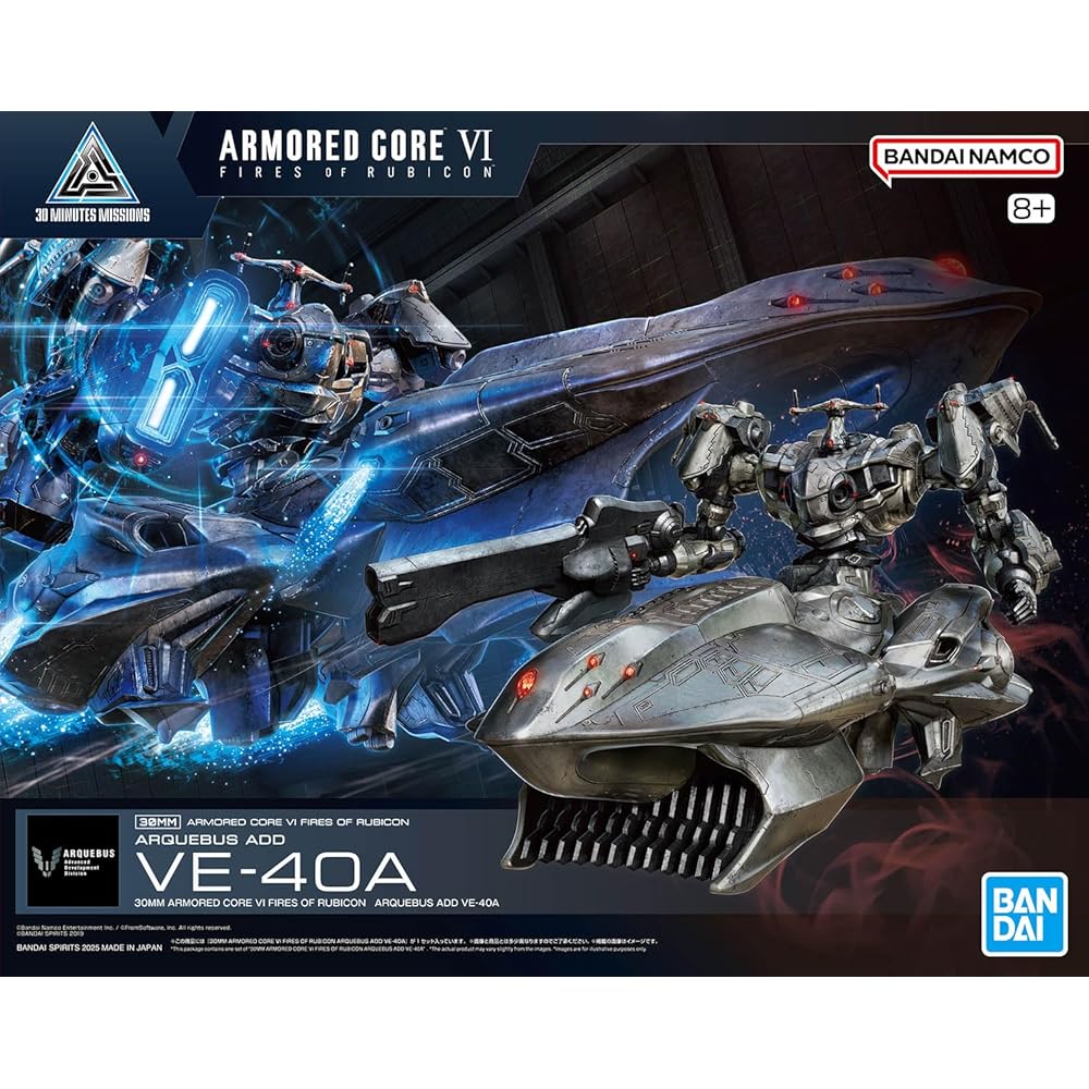 Bandai Spirits 30MM Armored Core VI ArqueBus Add VE-40A Color-Coded Plastic Model Kit