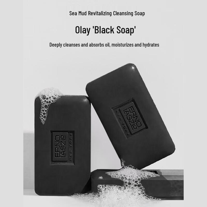 

Erno Laszlo Sea Mud Deep Cleansing Bar