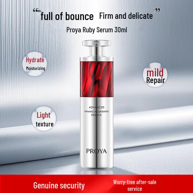 

PROYA Ruby Essence Anti-Aging Serum 3.0