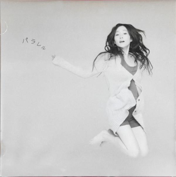 

CD YUKO ANDO - parallel CTCR40271PROMO Cutting Edge 2008 Japan Pop Used
