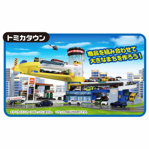 Tomica Double Action Tomica Building (50th Anniversary Edition)