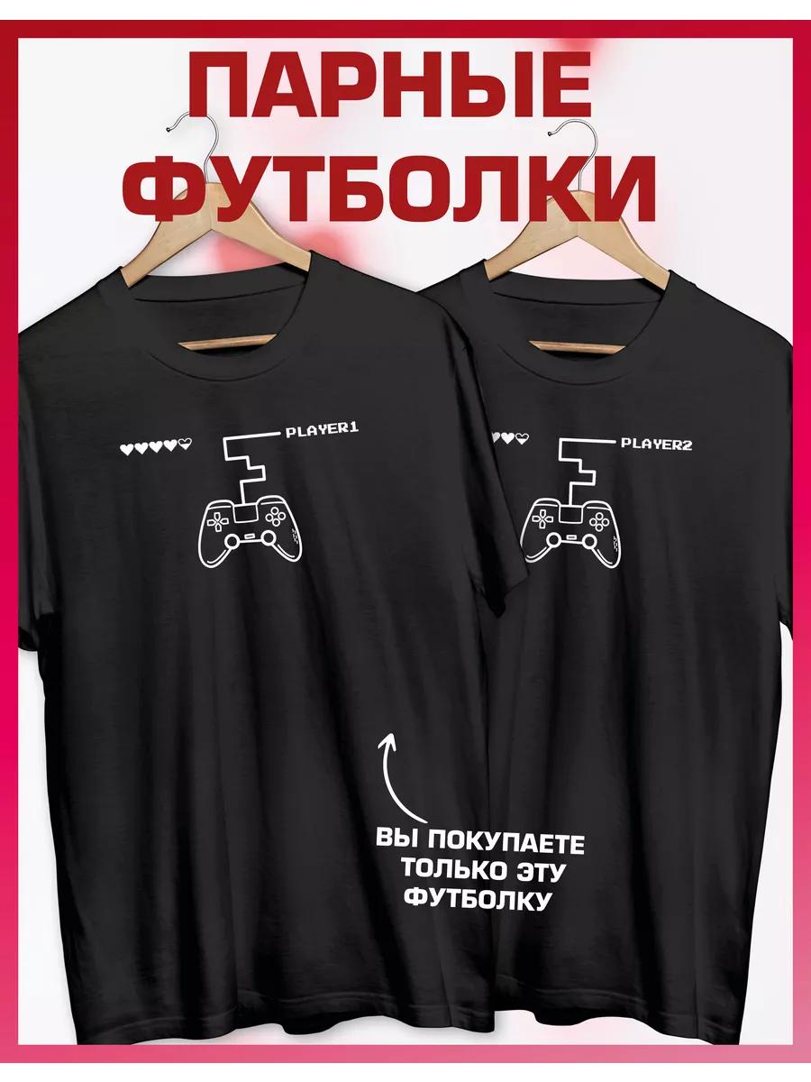 

Paired printed T-shirt for couples in love L